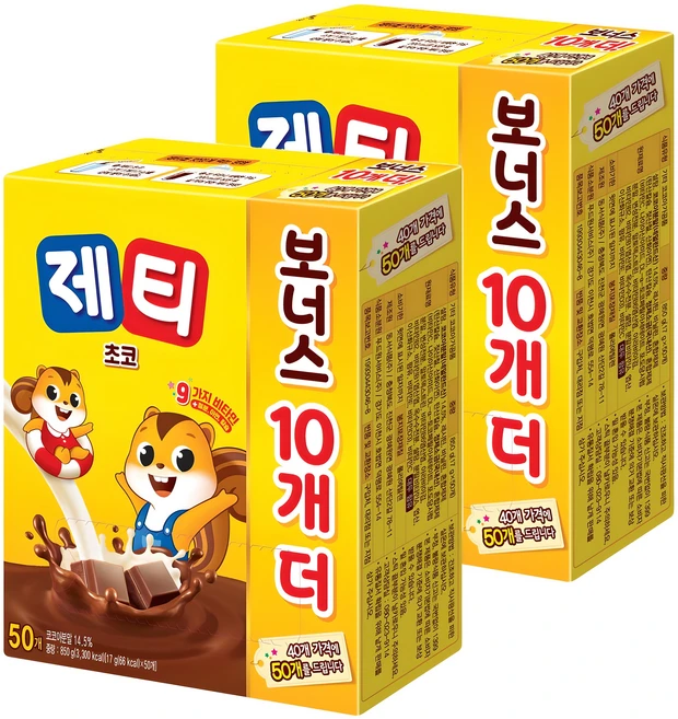 제티 초코 코코아분말, 17g, 50개입, 2개 - 쿠팡