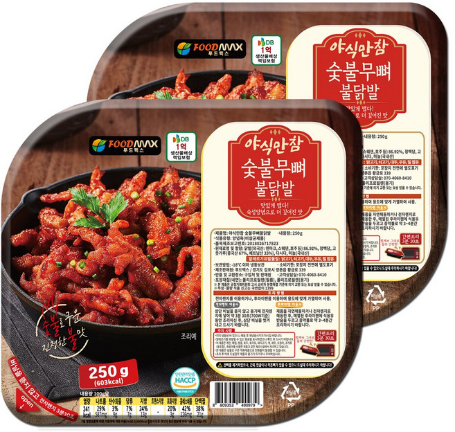 야식만참 숯불무뼈불닭발 250g, 2개