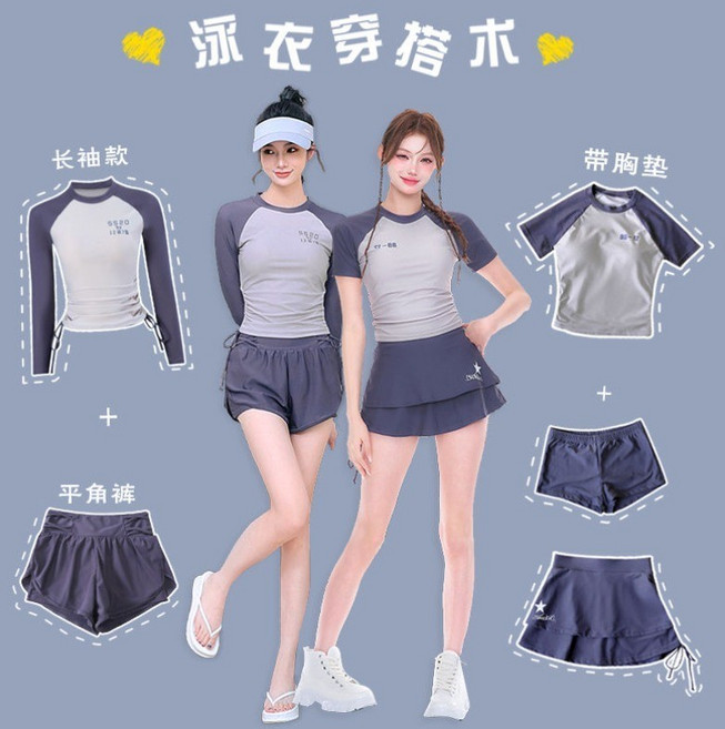 女生泳裝 分體泳衣 運動風 顯瘦遮肉 保守, 灰色（短袖三件套）,S （建議75-90斤）