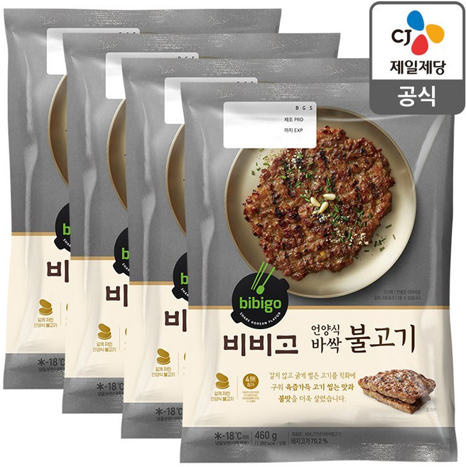 CJ 비비고 언양식 바싹불고기 460g, 4개