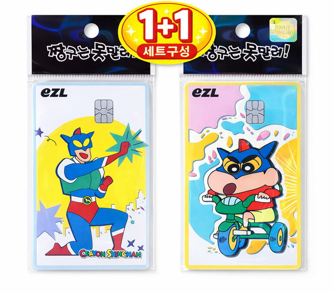 짱구는 못말려 캐시비 이즐 교통카드 캐릭터카드 2가지 세트 (한정판), 1개