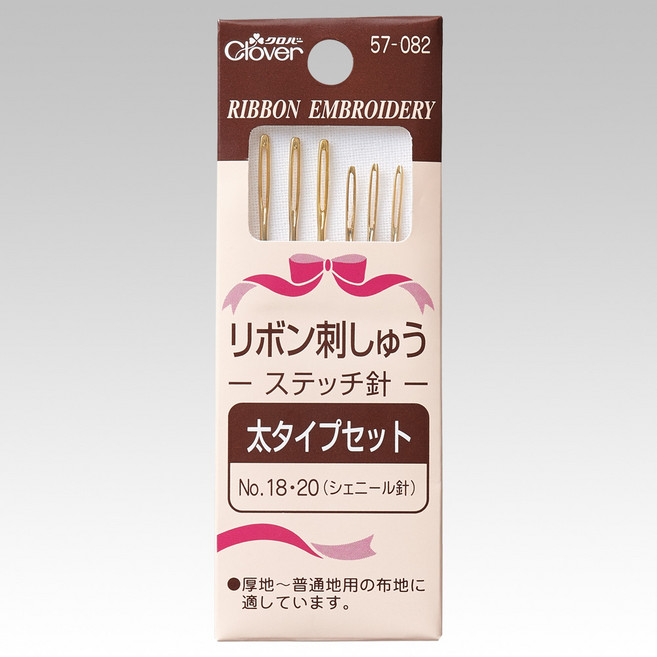 조이십자수 [크로바 57-082] 리본 자수용 바늘.No.18~20(굵은타입) 자수바늘, 1개