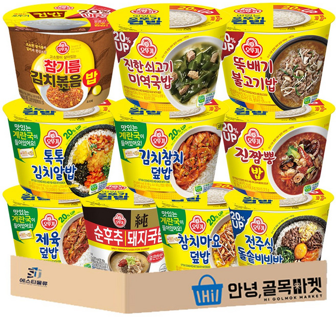 오뚜기 컵밥 10종 뚝배기 불고기 참기름 김치볶음밥 김치참치 미역국밥 진짬뽕밥 김치알밥 제육덮밥 오삼불고기 참치마요 돌솥비빔밥, 1개