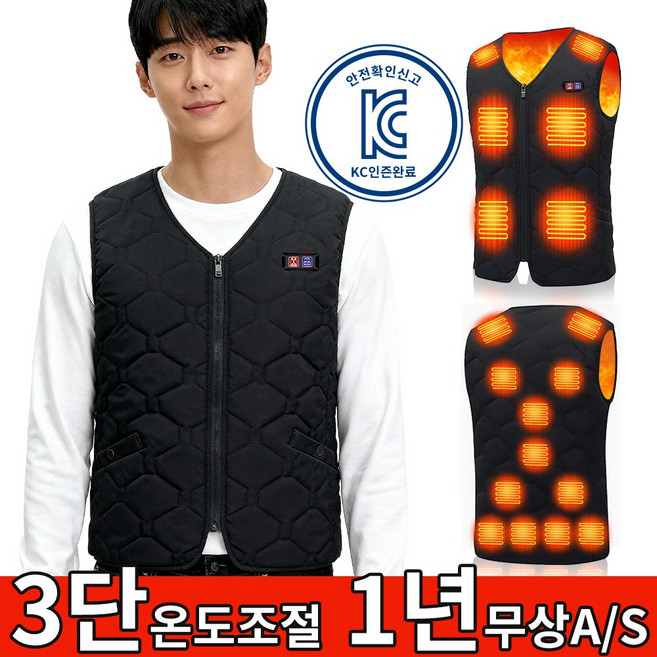 KLIFE 발열조끼usb 3단계 온도조절 18구역 열선조끼 겨울 골프 등산 온열조끼 20000mAh 보조배터리 포함