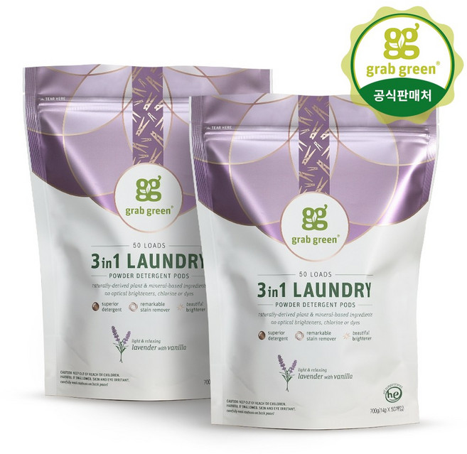 그랩그린 고농축 세탁 세제 라벤더, 50개입, 2개