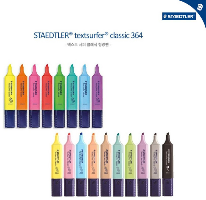 스테들러 364 텍스트서퍼 클래식 형광펜 - 문구코너, 364:퍼플_6