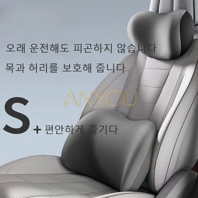자동차 머리 베개 허리 메모리 면 허리 받침대 목 베개 사계절 통용 등받이 차량 적재 지지 운전 쿠션, 1세트, 신사 그레이