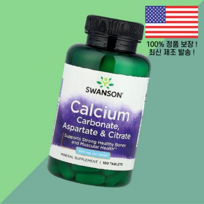 스완슨 탄산칼슘 아스파르트산 아미노산염 시트르산 시트레이트 구연산 500mg 100정 Swanson Calcium Carbonate Aspartate Citrate 100 Ta, 1