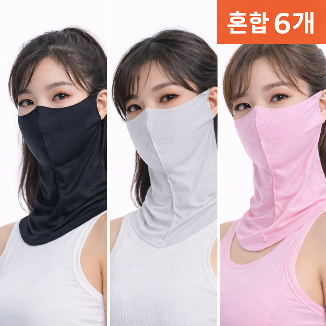 STAM 자외선차단 목가림 마스크 넥커버 여름 스포츠 골프 라이딩, 6개, 혼합(블랙,핑크,연그레이)