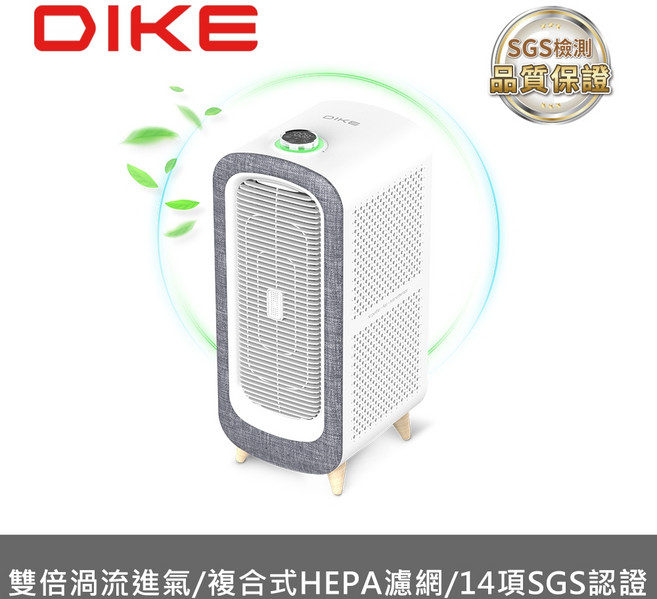 DIKE HCF610 寵愛抗敏空氣清淨機 雙渦流進氣, 白色