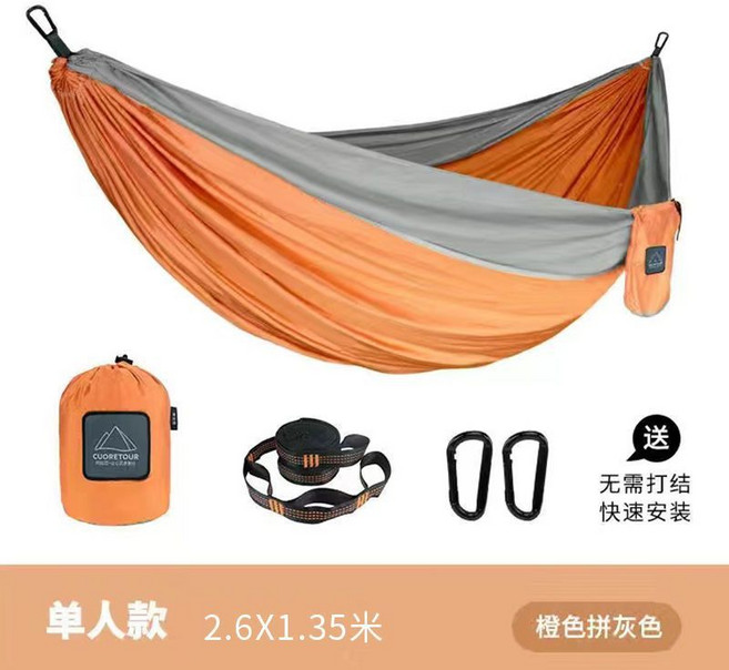 CUORETOUR 露營吊床 兒童款 2.3x1.0米 寶藍天藍, 【中號】橙色拼灰色