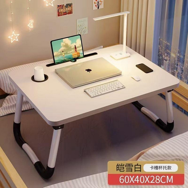 床上書桌小桌子 折疊桌 60X40 方形 卡槽杯托, 暖白色