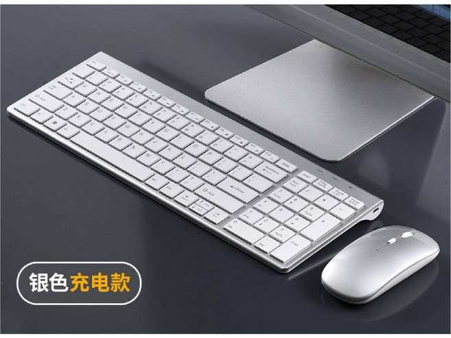 SY-615 巧克力鍵盤/USB接口/適用Windows/MAC系統 薄膜有線/無線鍵盤滑鼠套組, 銀色