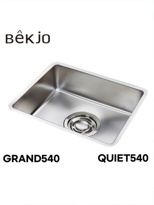 백조 사각싱크볼 GRAND540 GD540 콰이어트540 엠보옵션 기본배수구포함 당일발송, 1개