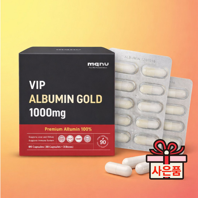 마누 프리미엄 알부민 골드 뉴질랜드 100% 알부민 단백질 아미노산 피로회복 1000mg 90캡슐, 6개, 90정