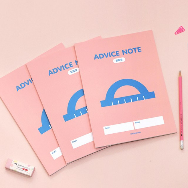 인디고 초등 고학년 알림장 3권 세트, 1세트, 핑크