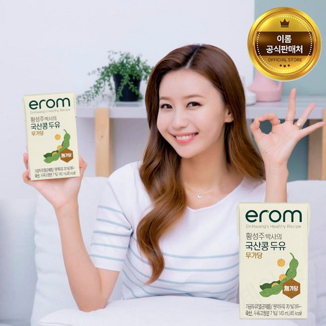 이롬 황성주 박사의 국산콩 무가당 두유 140ml 무설탕 무첨가 식물성단백질, 72개