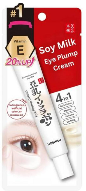 사나 나메라카 혼포 아이 플럼프 크림 20g