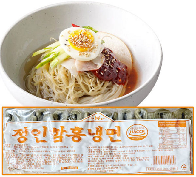 정인 함흥냉면 사리 10인분, 1개, 2kg