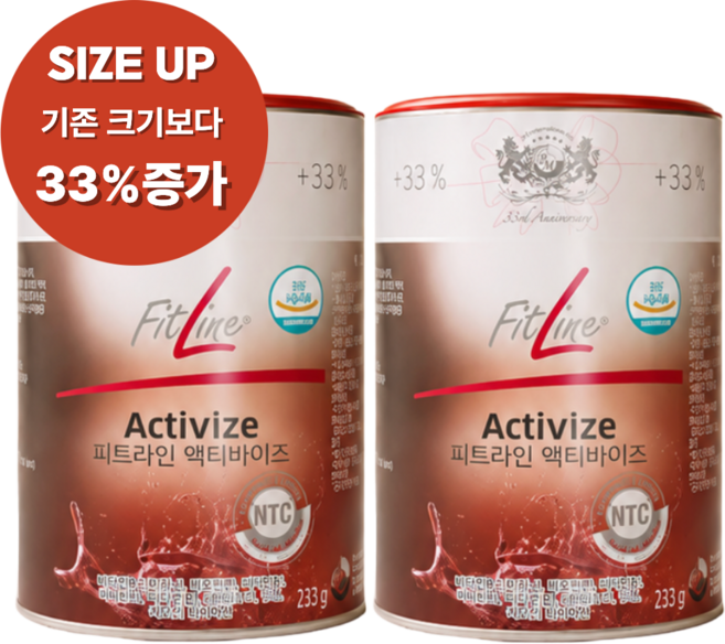 1+1 본사출고 독일PM쥬스 액티바이즈 업사이즈 대용량 33% SIZE UP 정품입증영수증(유통기한2027년 5월 까지)최신제조, 233g, 2개