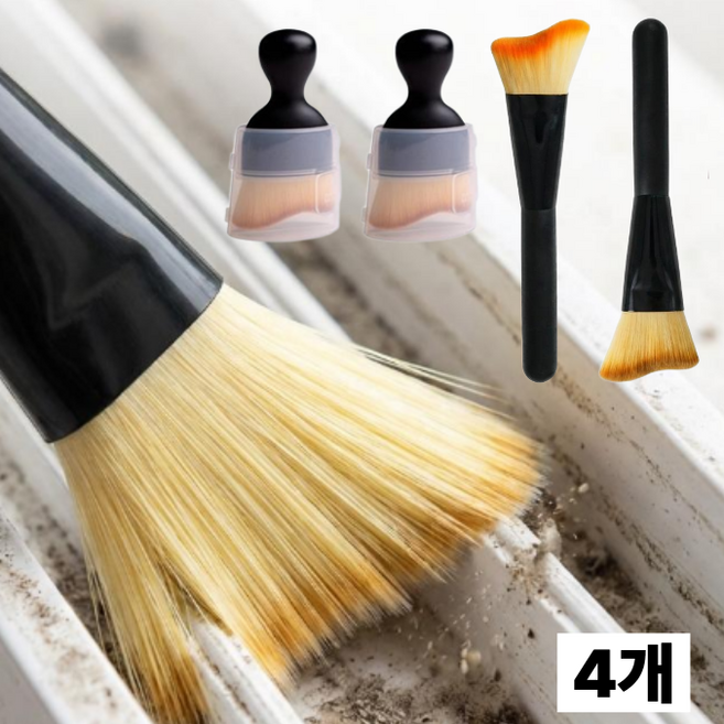 2+2 틈새순삭 초미세 차량용 다용도 브러쉬 4종세트, 4개, 숏+롱