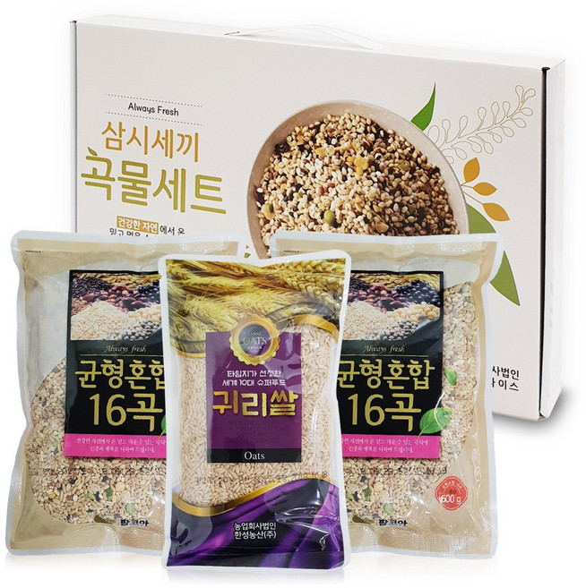 [제프몰] 삼시세끼 곡물3종(10세트) 잡곡선물세트, 1세트, 상세페이지 참조