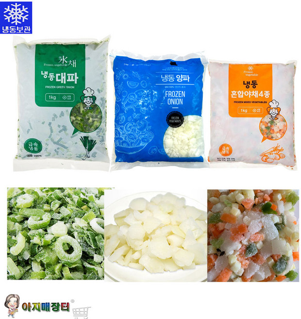 [냉동야채]볶음밥 야채혼합4종 양파다이스 대파슬라이스 3종세트(각1kg), 1세트, 3kg