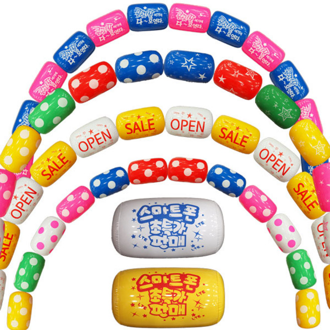 튜브아치세트 가랜드, 1