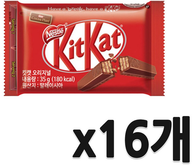 네슬레 킷캣 오리지널, 36.5g, 16개