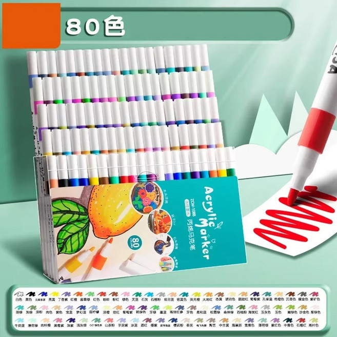 영아트 데코 드로잉 아크릴 마카펜 세트 24색 1세트, 1개, 80개