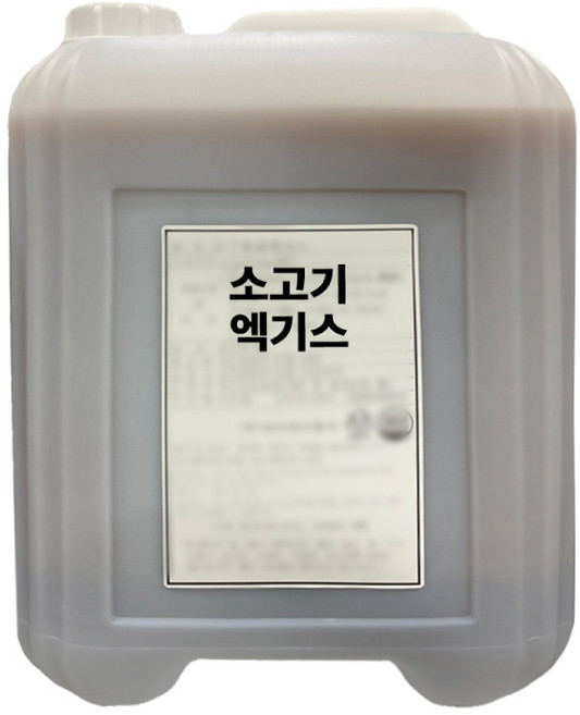 소고기엑기스 20Kg, 1개