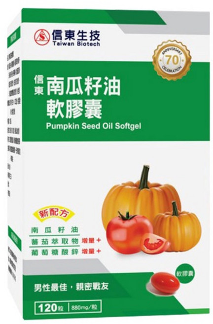 信東 南瓜籽油軟膠囊 小資屋, 120顆, 1盒