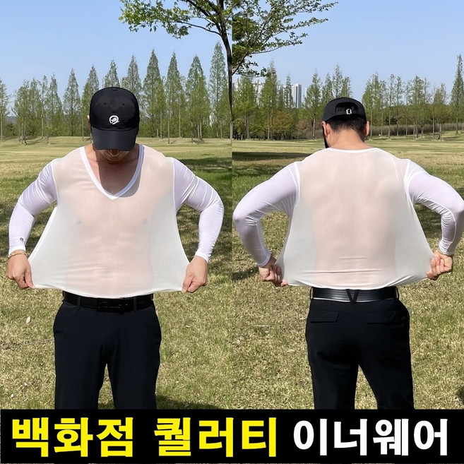2xb 남성 골프 매쉬 냉감 이너웨어 기능성 항균 소취 쿨 이너티 UV 자외선차단 골프복