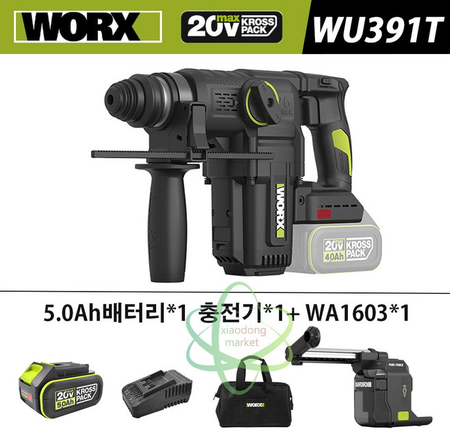 WORX 윅스 WU391T 20V 충전 해머드릴 파괴 함마드릴 베어툴 집진기포함 5.0AH배터리1개풀세트, 1세트