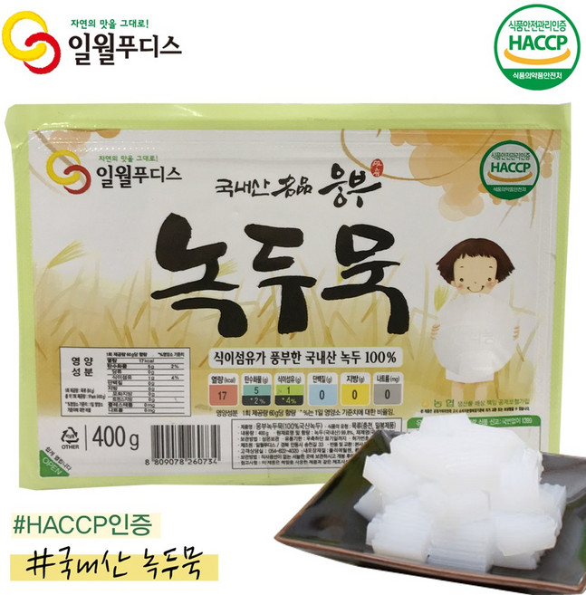 국내산 녹두묵, 1개, 400g