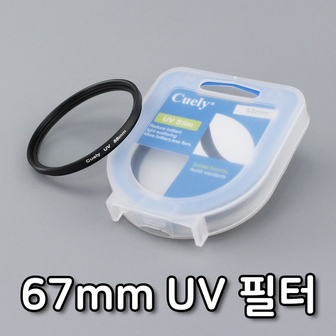 67mm UV 렌즈 필터 캐논 800D 80D 1000D 90D 호환
