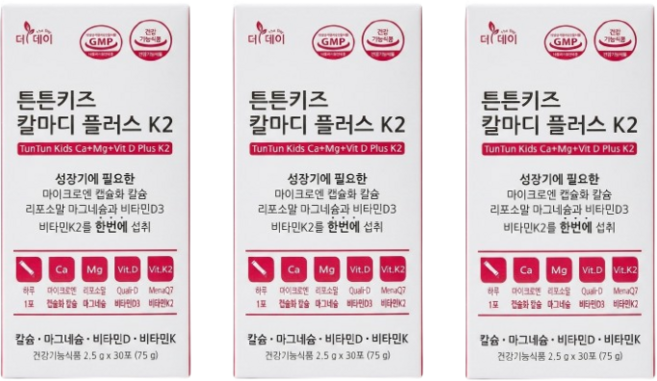더데이 아기 키즈 초등학생 어린이 청소년 칼마디 K2 칼슘 마그네슘 비타민D 성장기 분말 영양제, 2.5g, 3박스, TD0052