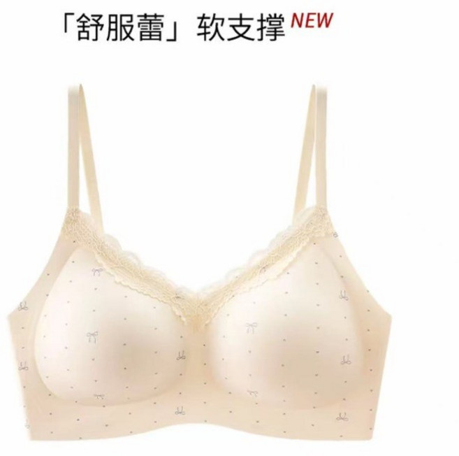 舒服蕾 無痕內衣