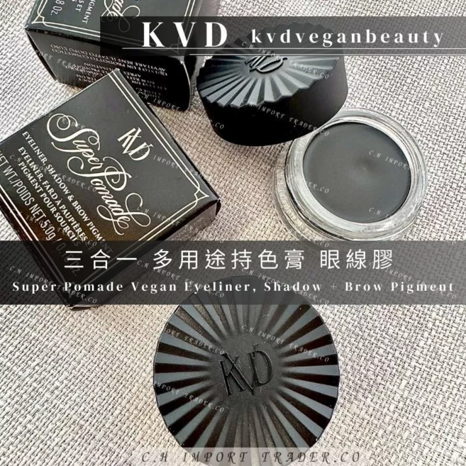 KVD 三合一 多用途持色膏 眼線膠, 黑色, 1個