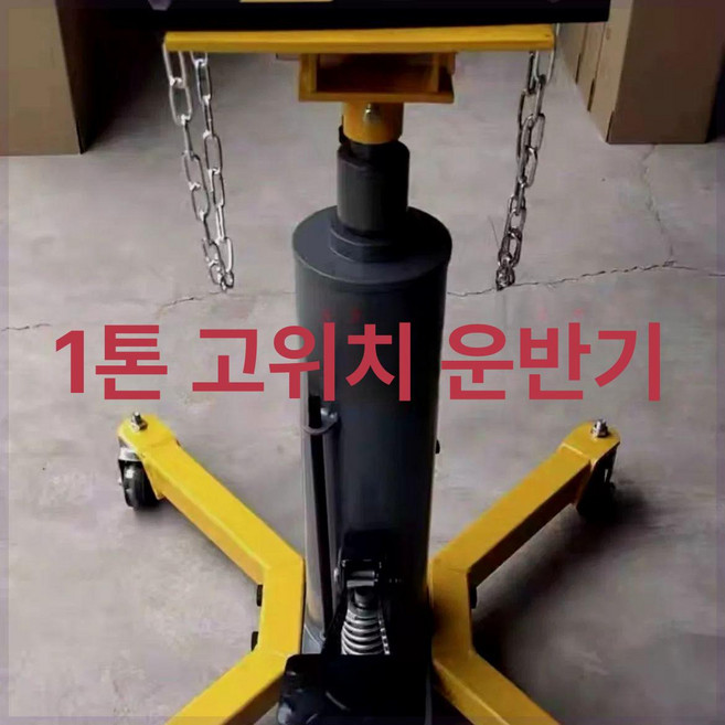 미션작기 밋션작기 미션잭 작키, 1t 표준, 1개