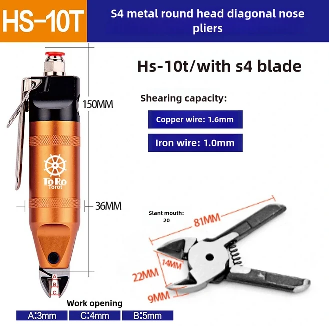 에어 니퍼 공압 가위 전단 대각선 절단 펜치 플라스틱 철 구리 및 기타 와이어 절단 용 도구, 15 HS-10T with S4, 01 빠른  Mainland, 06 HS-10T with S4