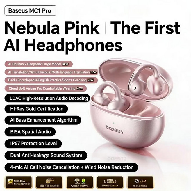 베이스어스 MC1 프로 이어폰 사운드 LDAC 오픈형 클립 번역 AI 레졸루션 하이 IP67 기능 블루투스 방수, pink