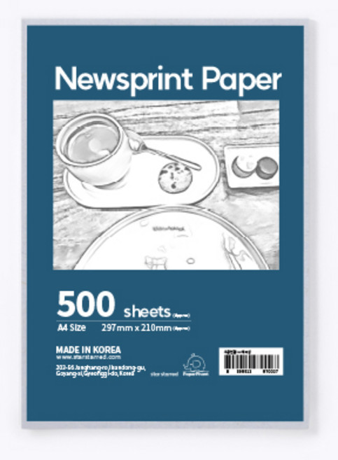 PaperPhant 다용도 신문용지, A4, 500매
