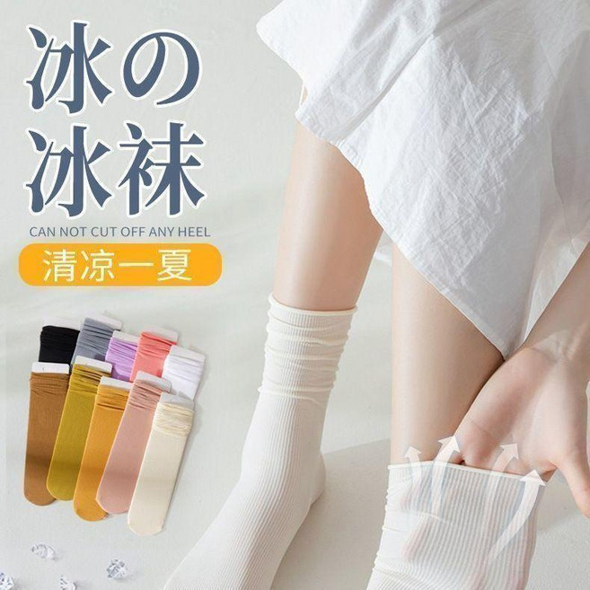 堆堆襪女夏季薄款冰冰襪天鵝絨中筒襪夏天足跟腳後跟保護套腳套