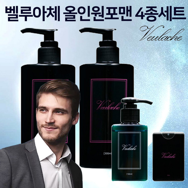 벨루아체 올인원 포맨 4종 남성 화장품 스킨 로션 남자 청결제 향수, 1개, 720ml