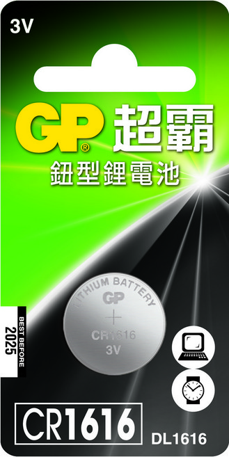 GP CR1616 鈕型鋰電池 3V, 1個