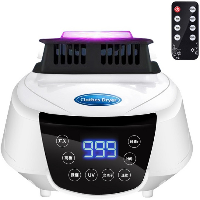 헬멧 건조기 모자 관리기 살균기 배달 하이바 탈취기