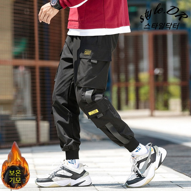 스타일닥터 남자 바지 기모 카고/조거 팬츠 빅포켓 작업복 바지 따뜻한 캐주얼 바지 9부 바지