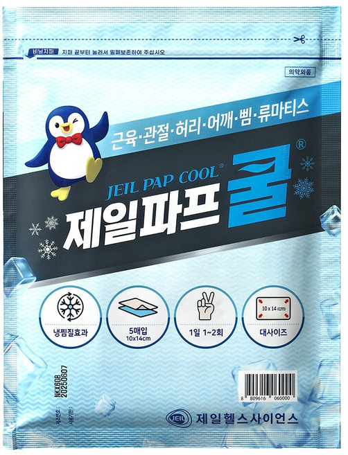 NEW 제일파스 쿨 붙이는파스 최신리뉴얼 10매, 1개