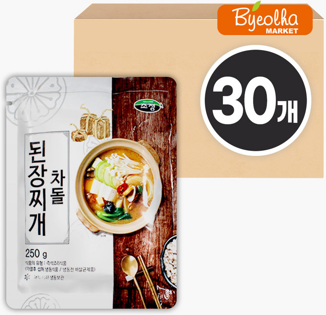 초정 차돌 된장찌개 250g (30개) 대용량 업소용 식당용 즉석 1인분 원팩 밀키트 가정용 냉동 간단요리, 30개